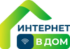 Logo Интернет&nbsp;в&nbsp;дом